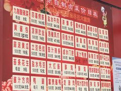 -大富贵(临沂店)