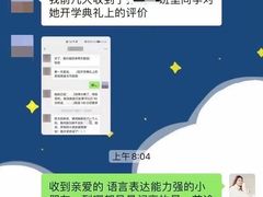 -第壹宝贝儿童教育中心(朝阳校区)