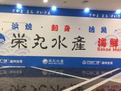 -万达广场(龙湾店)