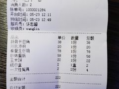 -香岛私房菜(金屋·秦皇半岛店)