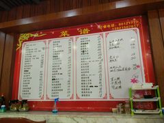 菜单-潘大福特色蒸菜(湖滨店)