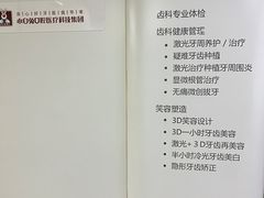 -兔博士口腔(高新一路门诊部)