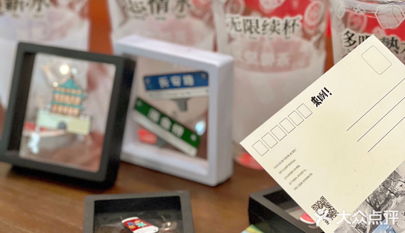 之前回西安的时候就被朋友安利过