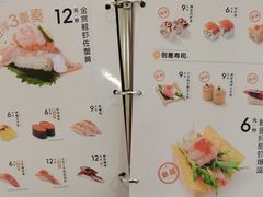 -争鲜回转寿司(太阳宫凯德PLUS店)