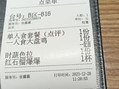 -耶里夏丽新疆餐厅(百联中环购物广场店)