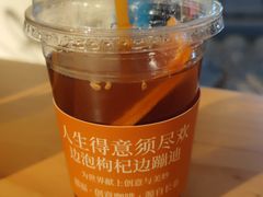 -囍福咖啡(这有山店)