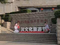 -云龙山