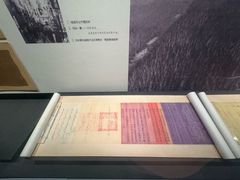 -湖州博物馆