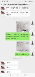 点击看大图 -慢脚印孕产中心(园区国金店)