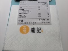 -龙记香港茶餐厅(久光百货店)