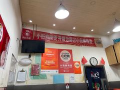 -郭记小街麻辣烫(南小街总店)