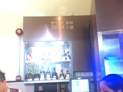 -協成海鮮火鍋(老店)