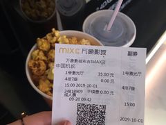 -万象影城(深圳布吉万象汇IMAX店)