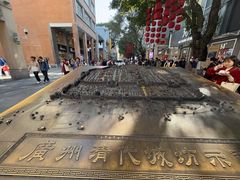 -北京路步行街-千年古道遗址