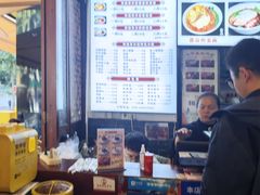 -华兴街煎蛋面(总店)