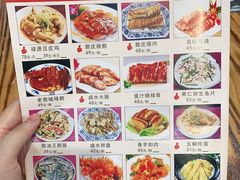 -禄源公·老莞诚饭店