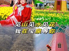 -河南宝泉旅游区