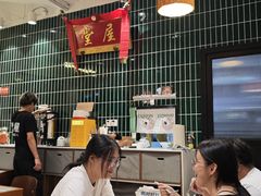 -堂屋糖水店(愚园店)
