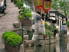 -绍兴鲁迅故里·沈园景区