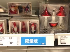 -宜家家居(西安未央商场店)