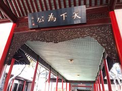 -南京中国近代史遗址博物馆(南京总统府)