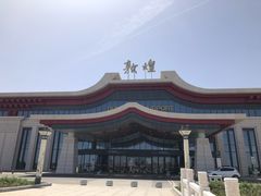 -敦煌莫高国际机场