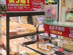 -味多美蛋糕(西安门店)