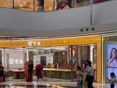 -万达广场(临港店)