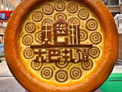 -新疆国际大巴扎