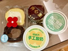 -红花点心局(护国寺店)