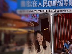 -人民咖啡馆(四行仓库店)