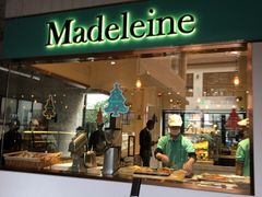 门面-Madeleine玛德琳(永平里店)