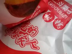 -二斗栗子(黄河道店)