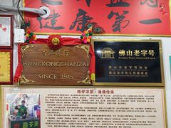 -陳仔(北京路店)
