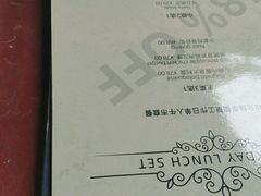 -1886德国汽车餐厅(外滩十六铺码头店)