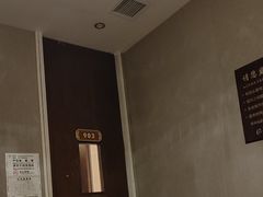 -汤泉良子·沐足·颂钵疗愈·SPA(珠江新城店)