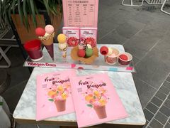 -哈根达斯(龙湖时代天街店)