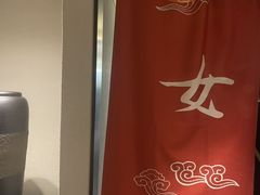 -明谷行馆·温泉
