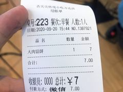 -舌尖尖传统小吃(万达店)