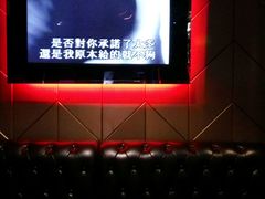 -Miohca缪卡KTV(和平店)