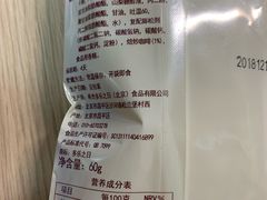 账单-多乐之日(五道口店)