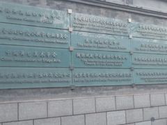 -中央戏剧学院(东城校区)