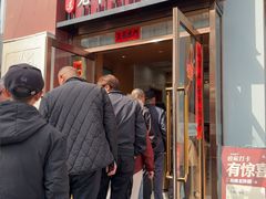 -老爷庙风味美食府(魏都大道店)