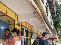 等位区-文山荷鲜居(翠湖店)