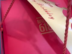 -Bread618面包生日蛋糕(欧亚商都店)