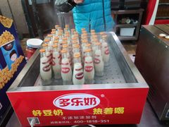 -采薇庄园四季滑雪场