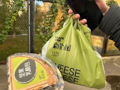 -葡萄树蛋糕(友好店)