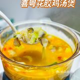 🧚‍♀️夏季变美的100种打开方式--我选女神们都爱的花胶鱼