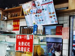 -乾厨府(乌山西路金樽店)