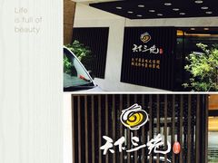 -天下三绝 牛肉面/红酒